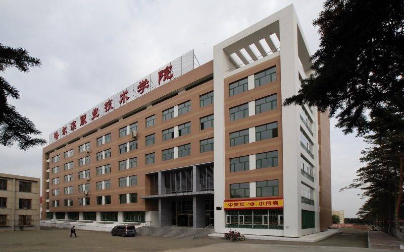 黑龙江最好的专科学校排名（附前三名学校简介）-广东技校排名网