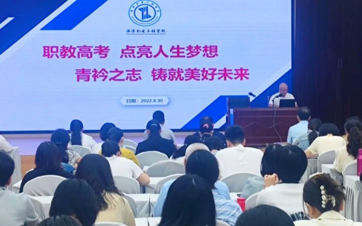 淄博机电工程学校2022年职教高考备考，全员进行时-广东技校排名网