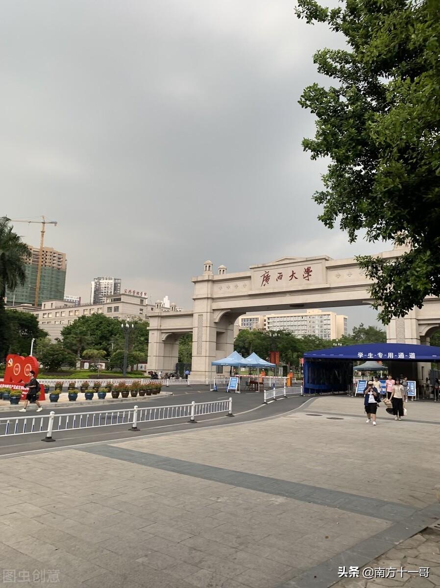 广西各大学录取分数线2022(附广西大学前20排名)-广东技校排名网