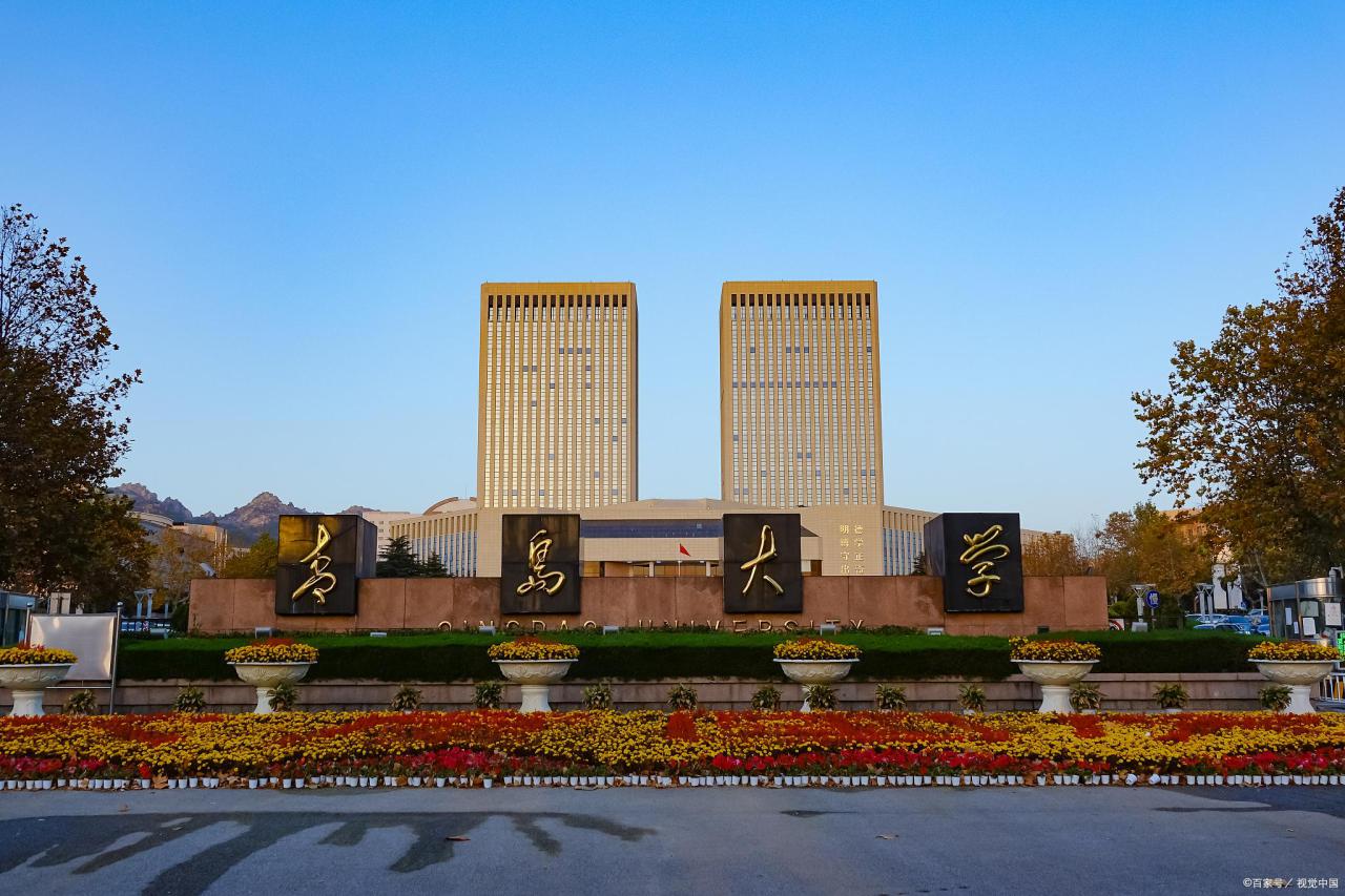 青岛大学师范学院是几本(附招生专业)-广东技校排名网