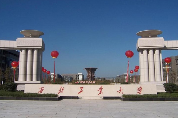 2022年教育部大学排行榜（附教育部直属高校名单）-广东技校排名网