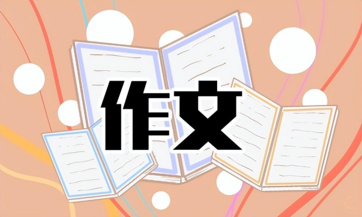 2022最新致老师的一封信作文写法格式及范文（精选小学生优秀范文）-广东技校排名网