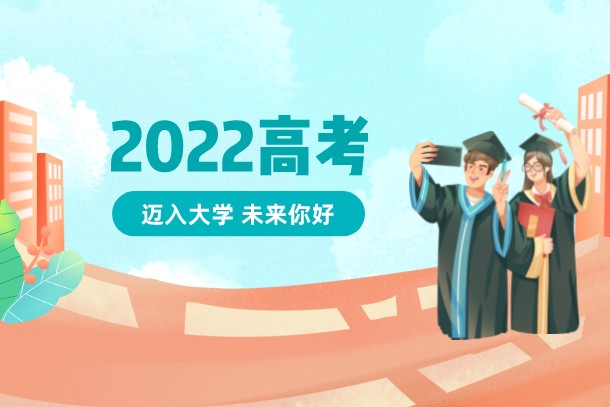 全国师范类大学排名前十名一览表（最新发布）-广东技校排名网