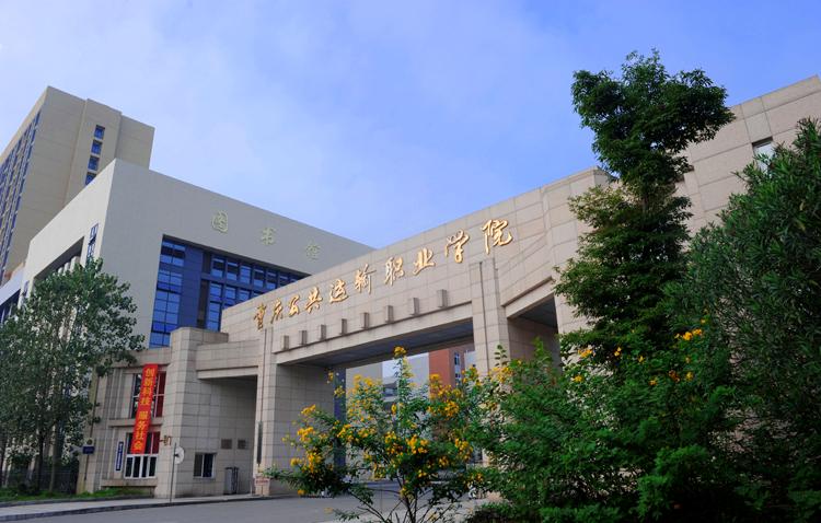 重庆口碑好的职业学校有哪些(附重庆职校前十排名)-广东技校排名网