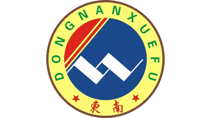 茂名市东南高级技术学校-广东技校排名网