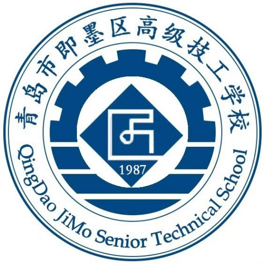 青岛技校哪个学校最好 2023年青岛排名前十的技校名单-广东技校排名网