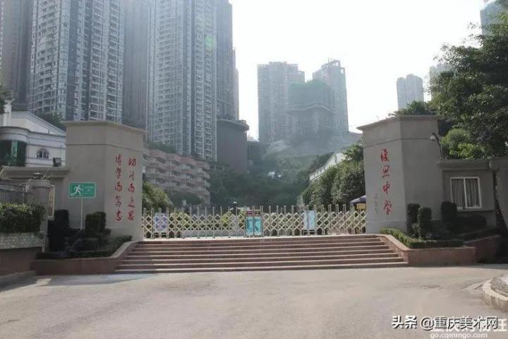 重庆前50名重点中学排名表（重庆各区市重点中学盘点）-广东技校排名网