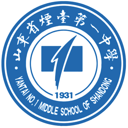 烟台最好的高中排名前十名的学校（2023烟台市重点公办中学一览表）-广东技校排名网