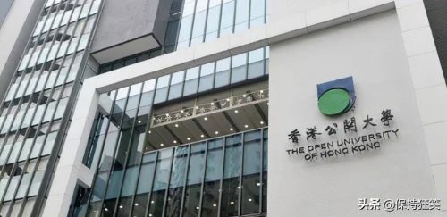 香港最好的大学排行榜前十名一览表 2022年最新十大名校-广东技校排名网