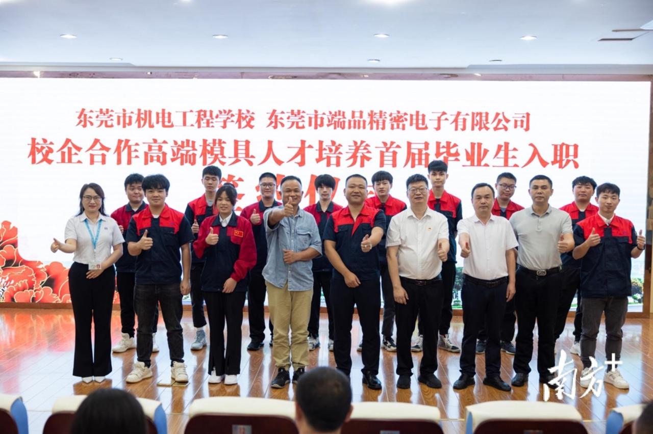 东莞市机电工程学校(附招生专业)-广东技校排名网