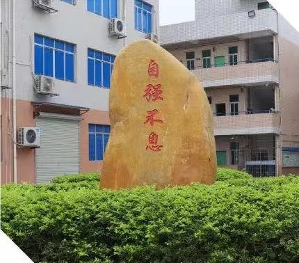 广州现代信息技工学校怎么样,招生计划及收费标准多少-广东技校排名网