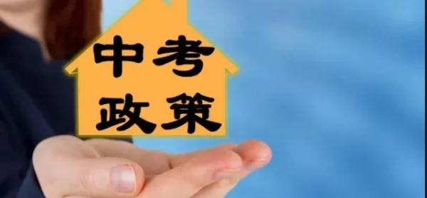 庆阳重点公办高中排名前十的学校一览表-广东技校排名网