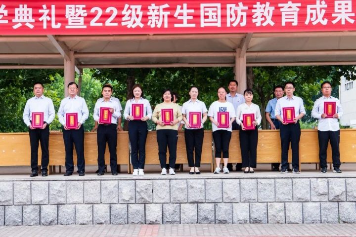 【中专职校新闻】淄博机电工程学校举行2022秋季开学典礼暨22级新生国防教育成果汇报表演-广东技校排名网