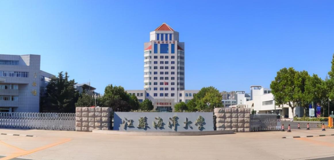 江苏最值得上的三本(江苏三本大学排名)-广东技校排名网