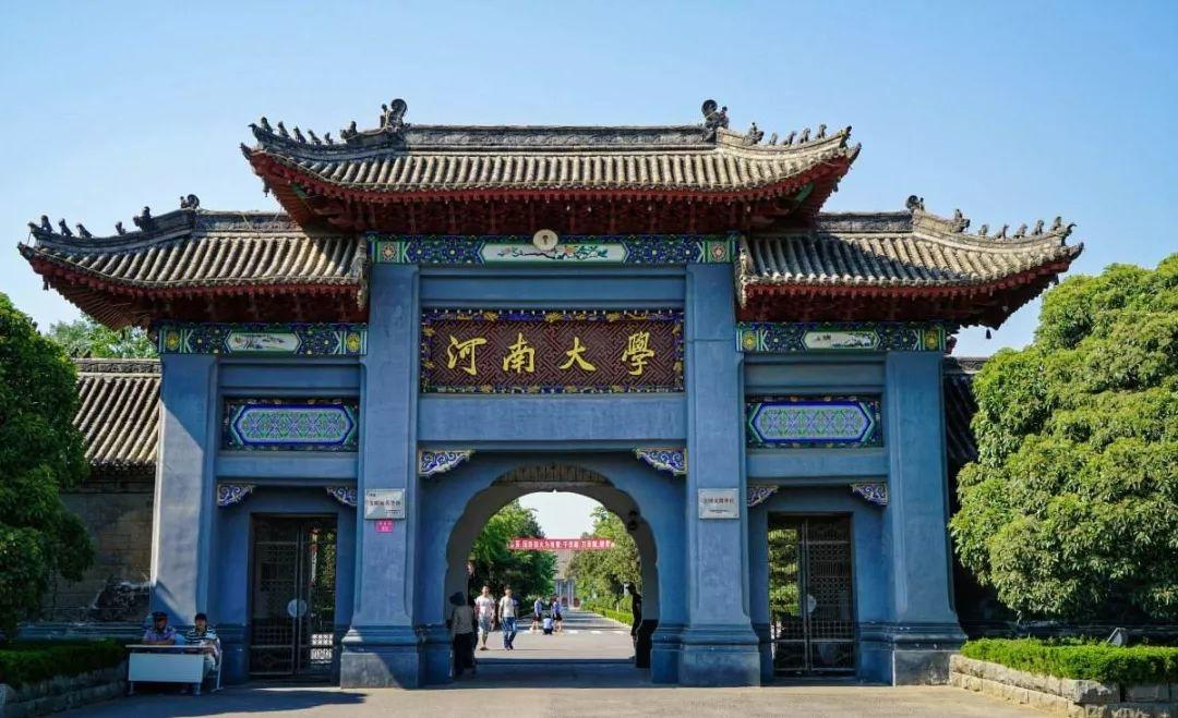 河南前十名二本大学（附河南二本大学名单及历年分数线）-广东技校排名网