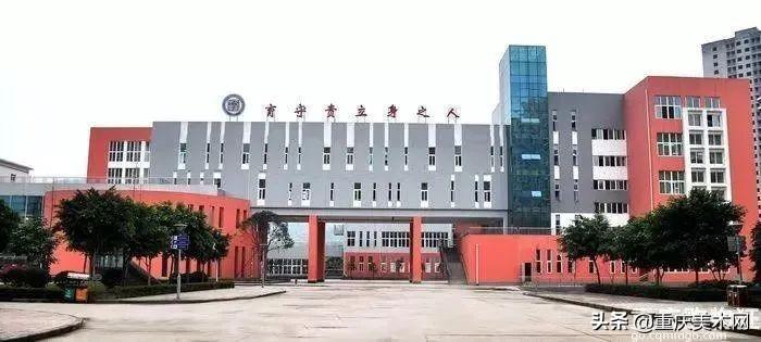 重庆前50名重点中学排名表（重庆各区市重点中学盘点）-广东技校排名网