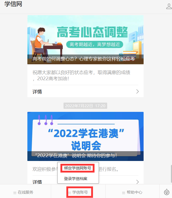 2023考研全程备考规划（考研需提前做好这8点准备）-广东技校排名网