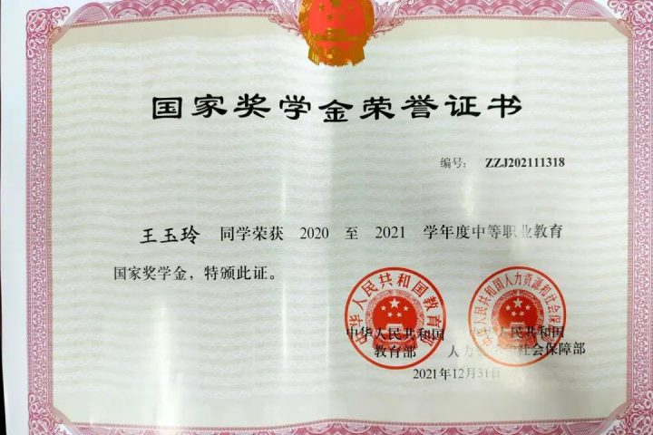 湖南湘都学校2022年招生简章（招生专业+录取规则+升学政策）-广东技校排名网