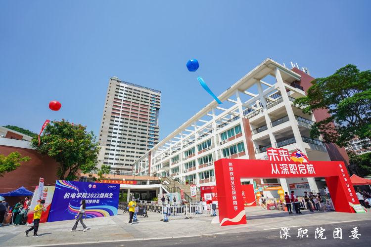 深圳职业技术学校有哪些专业,分数线多少-广东技校排名网