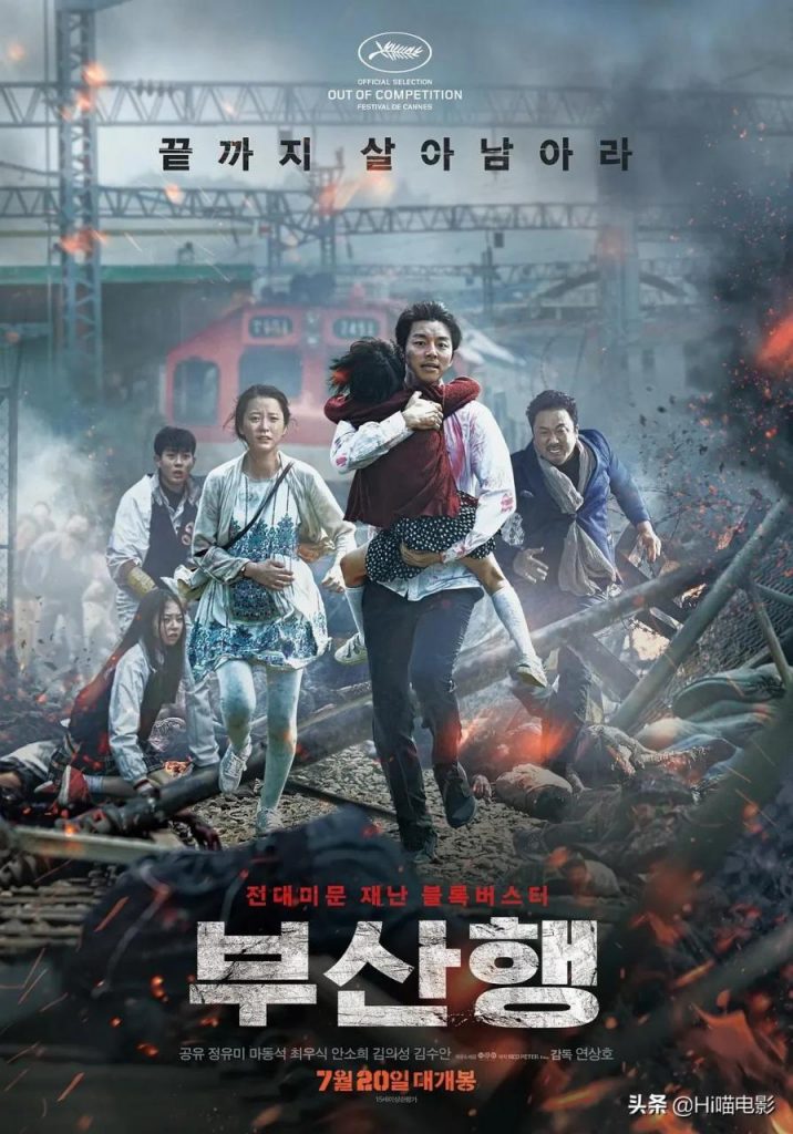 豆瓣评分9.0以上灾难片（全球公认的经典灾难电影建议收藏）-广东技校排名网