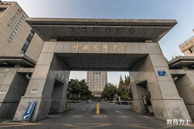 药学最好的学校排名（药学2022年高校实力排名）-广东技校排名网