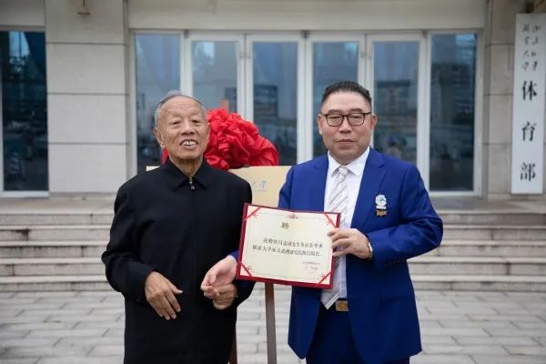 2022年山东外事职业大学亚太武搏研究院揭牌仪式成功举行-广东技校排名网