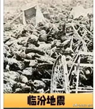 中国最大的地震排名前十一览表（伤亡最大的十次地震）-广东技校排名网