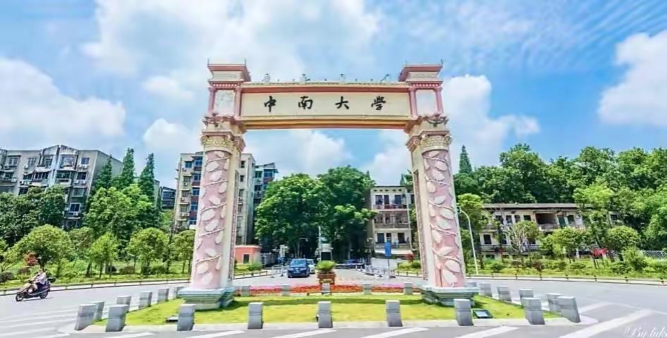 湖南省内大学排名（附湖南本科学校名单）-广东技校排名网