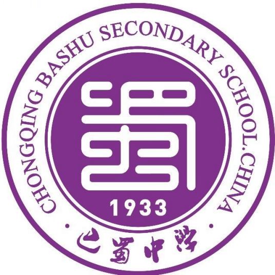 重庆十大高中排名一览表 2023年排行榜前十名学校介绍-广东技校排名网