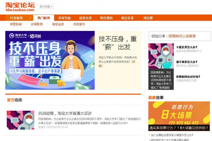 电子商务课程学习网站（自学电商必备的10个网站）-广东技校排名网