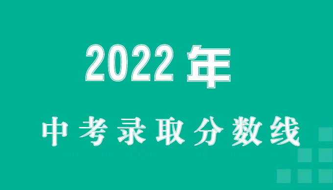 盘锦最好的高中学校排名 2023省级示范重点高中名单一览表-广东技校排名网