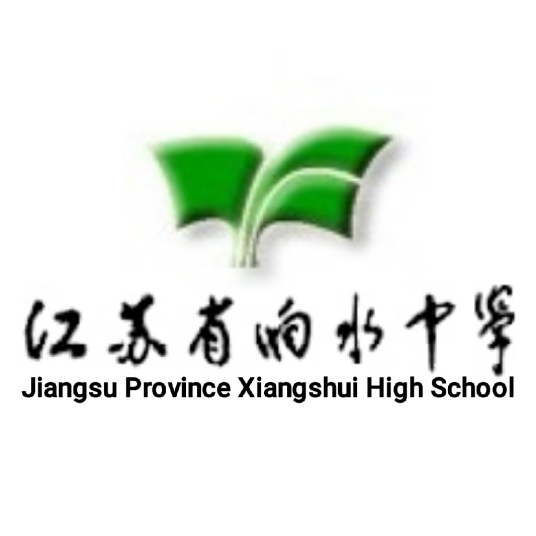 盐城最好的高中排名前十名的学校（2023盐城重点高中一览表）-广东技校排名网