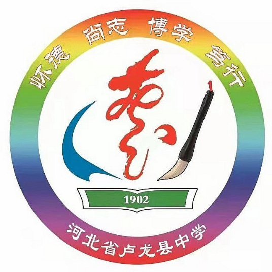 秦皇岛市哪所高中比较好 2023教学质量好的高中排行榜-广东技校排名网