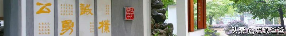 长沙市所有高中排名一览表-湖南排名前十高中-广东技校排名网