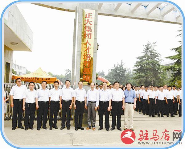 驻马店中专学校推荐（附驻马店中职学校名单）-广东技校排名网