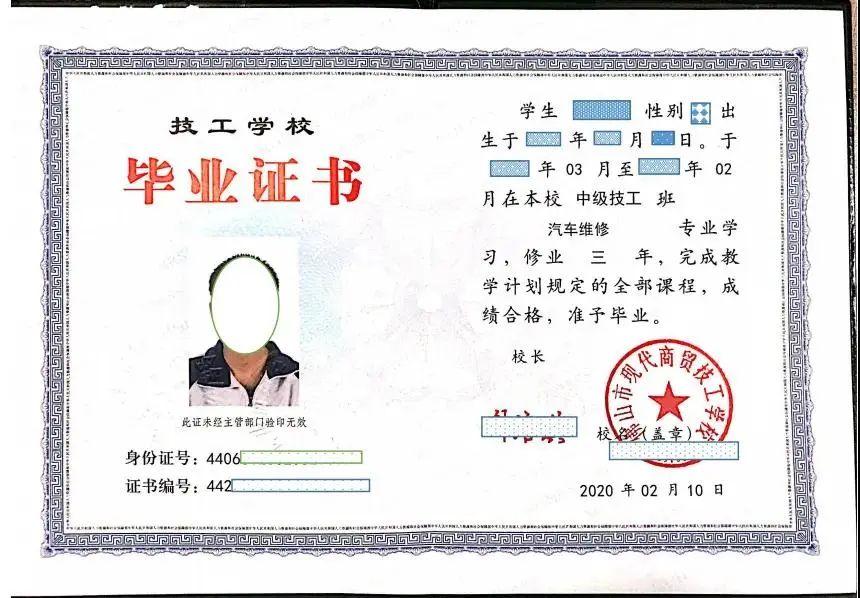 佛山技工学校(佛山市中专学校有哪些)-广东技校排名网