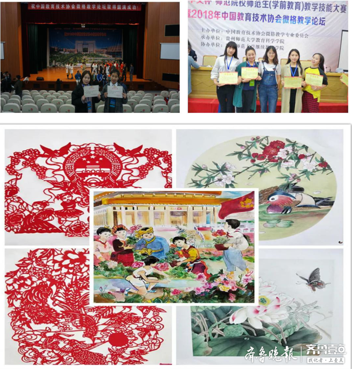 聊城市幼儿师范学校（附招生专业）-广东技校排名网