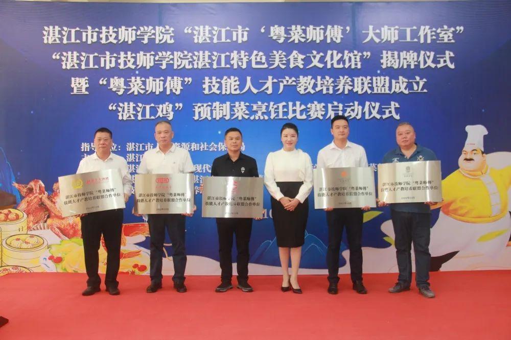 湛江技师学院（附招生计划）-广东技校排名网