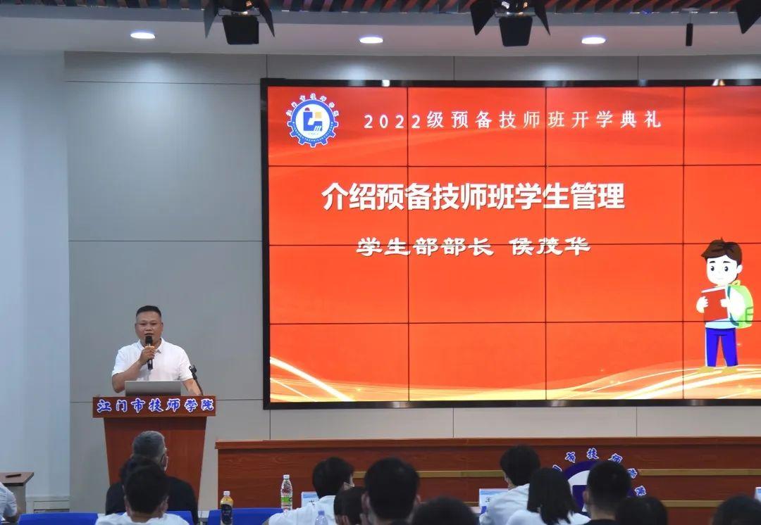 江门高级技工学校（附招生计划）-广东技校排名网