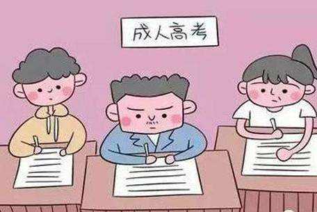 远程教育和成人高考的区别有哪些？哪个含金量更高？可以同时读吗-广东技校排名网