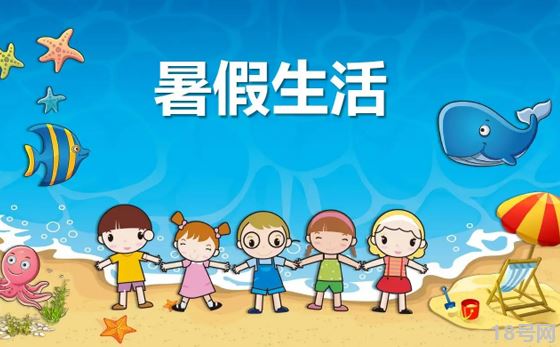 佳木斯中小学2022年暑假开学时间是几号 中小学生暑假开学要准备什么-广东技校排名网