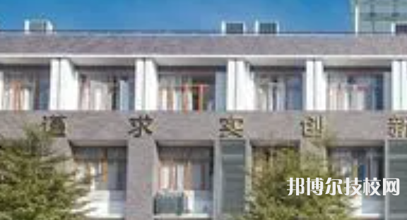 广州建筑工程职业学校2023年报名条件、招生要求、招生对象-广东技校排名网