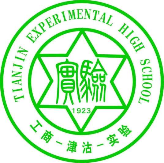 天津市重点高中排名前十的学校名单 最新十大高中排行榜-广东技校排名网