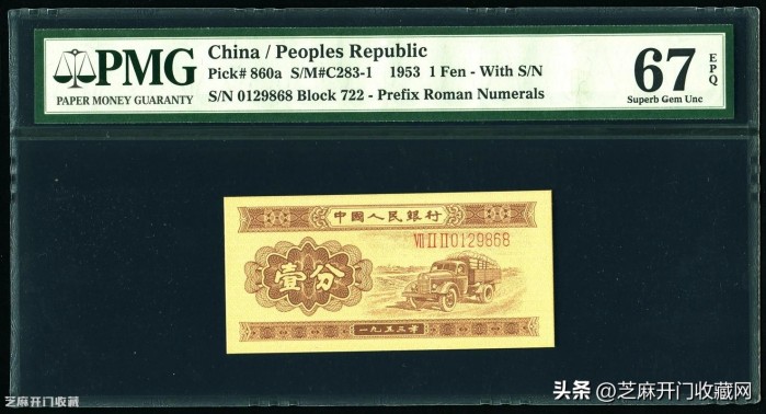 各年份一分钱回收价格表（纸币硬币一分钱值多少钱）-广东技校排名网