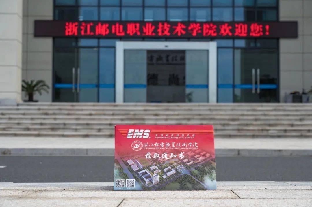 浙江最好的职业技术学校(附浙江职校前十排名)-广东技校排名网