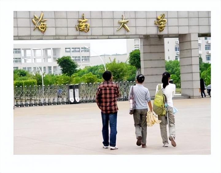 2022年海南省各高校最新排名（海南大学稳居第一）-广东技校排名网