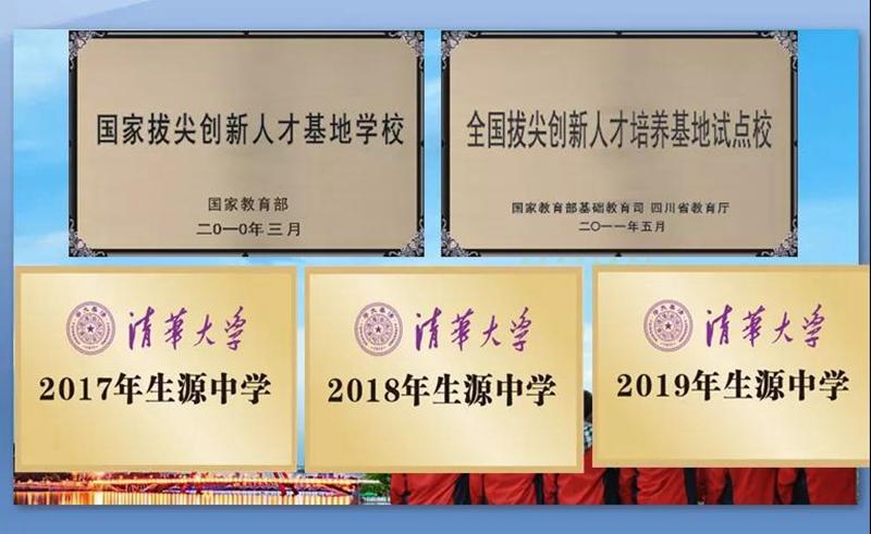 德阳外国语学校怎么样(附初升高收费标准)-广东技校排名网