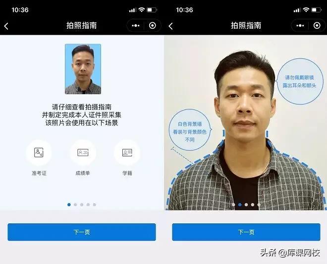 广东专插本的学校-如何报考专插本-广东技校排名网
