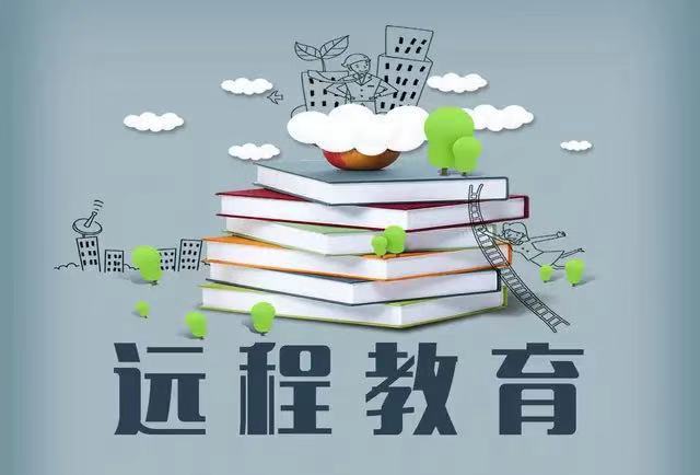 远程教育和成人高考的区别有哪些？哪个含金量更高？可以同时读吗-广东技校排名网