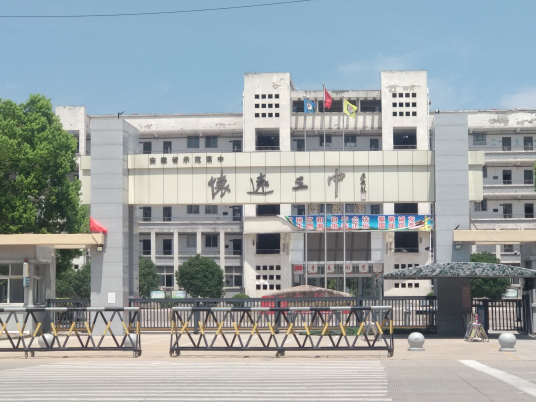 蚌埠最强高中学校排名一览表（2023蚌埠市10所重点高中名单）-广东技校排名网